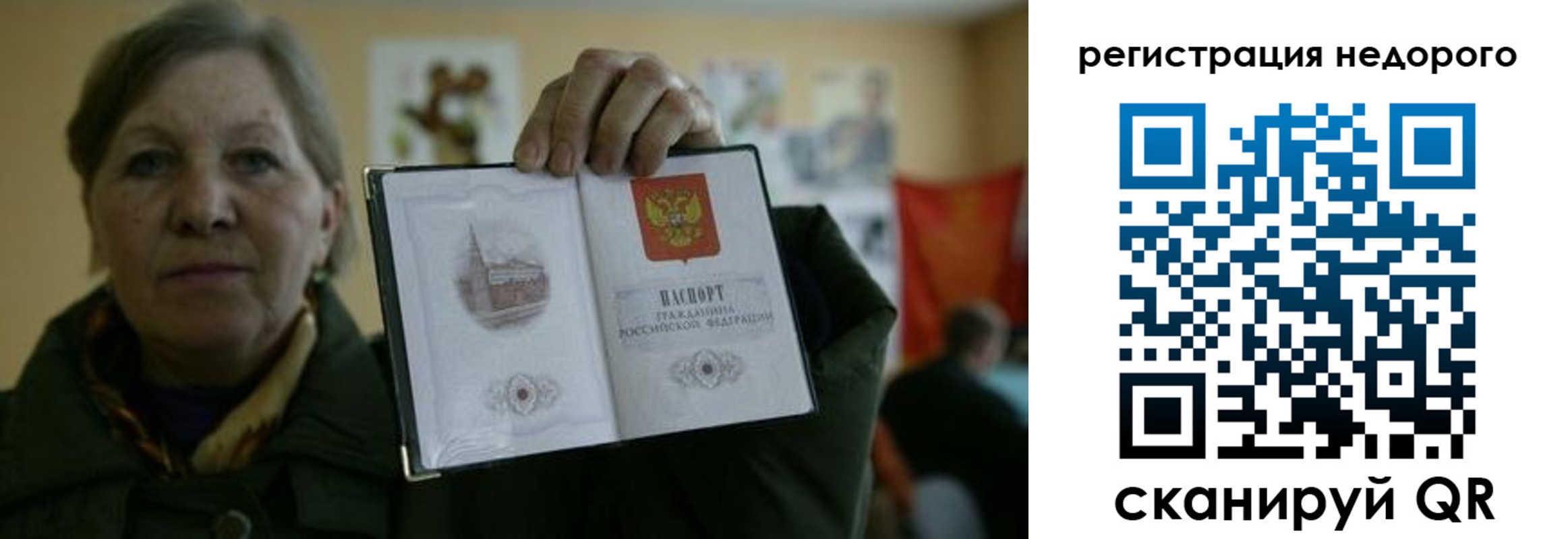найти адрес прописки в Тосно