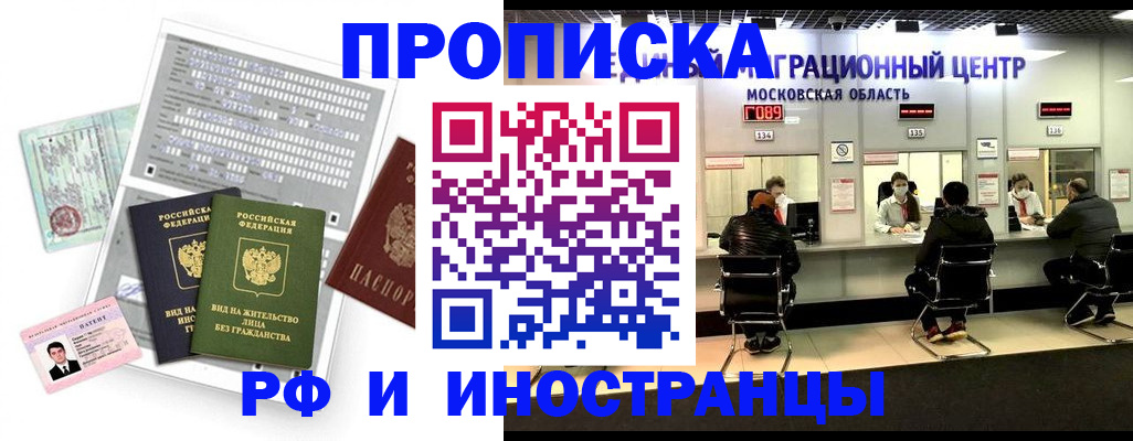 регистрация для дет. сада в Тосно