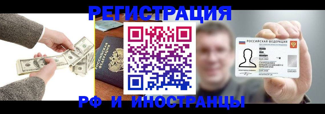 форма 3 в Тосно