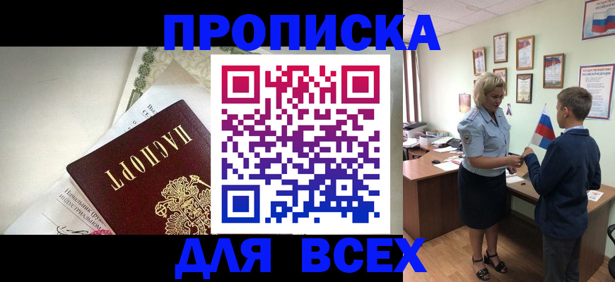 форма 3 в Тосно